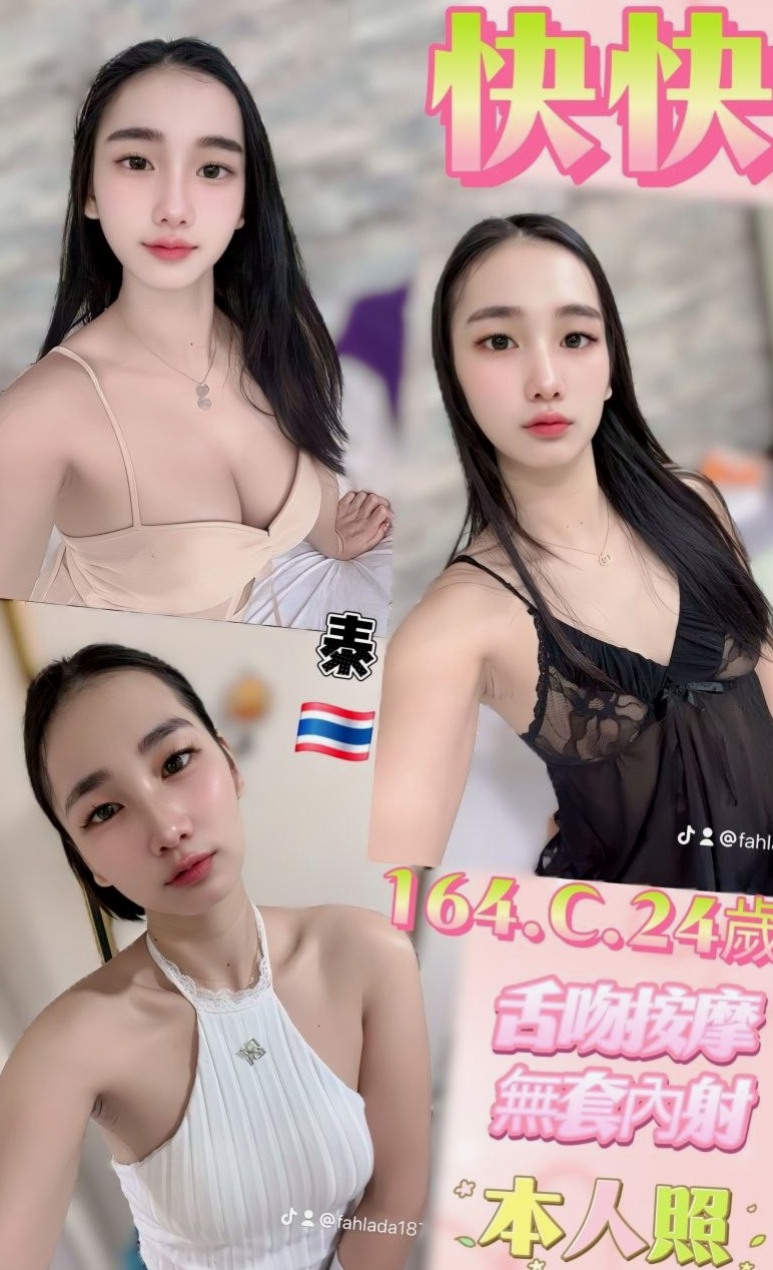 ◆大雅外送茶莊◆安妮◆奶茶妹妹◆身高164cm◆體重54kg◆胸圍E罩杯◆年齡23歲◆清純可愛，愛愛不是很熟練.. 氣質佳 身材火辣 眼睛會放電